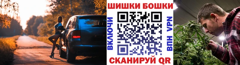 Купить ГАШИШ  Бошки Шишки  Мефедрон  Амурск