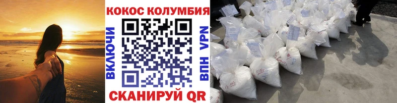 Cocaine FishScale  Купить где  Амурск 