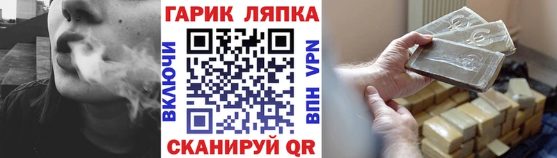 Купить  Амурск  ГАШИШ гашик 
