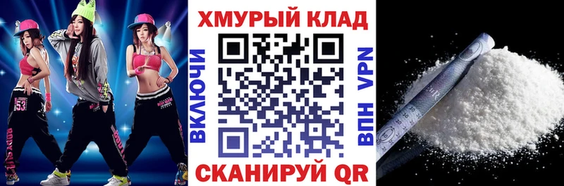 Купить  Амурск  ГЕРОИН Heroin 