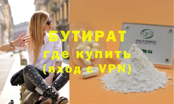 крисы Лиски