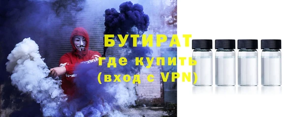 не бодяженный Лихославль