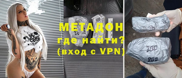 не бодяженный Лихославль