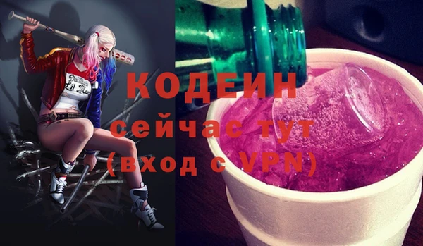 не бодяженный Лихославль