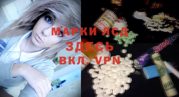 крисы Лиски