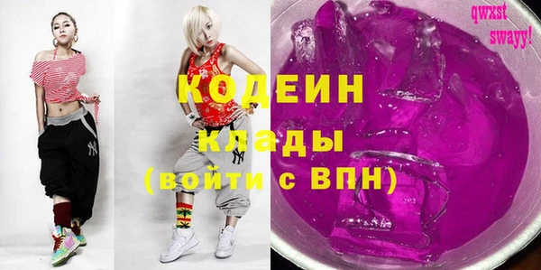 не бодяженный Лихославль