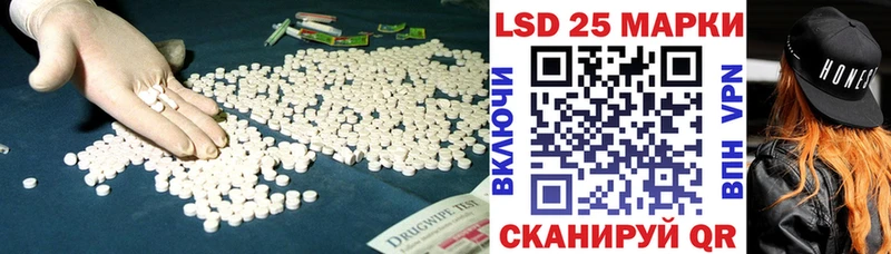 Купить где  Амурск  Лсд 25 экстази ecstasy 