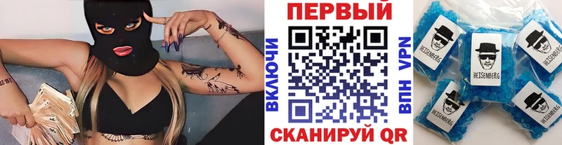 Купить закладки  Амурск  Метамфетамин мет 