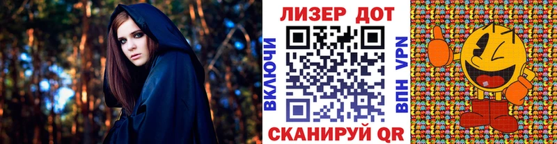Марки 25I-NBOMe 1500мкг  Купить закладки  Амурск 